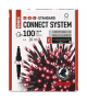 Oświetlenie łączone Standard - łańcuch 100 LED 10m czerwony, IP44 EMOS Lighting D1AR01